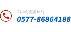 雷火网_雷火（中国）服务热线：0577-86170709